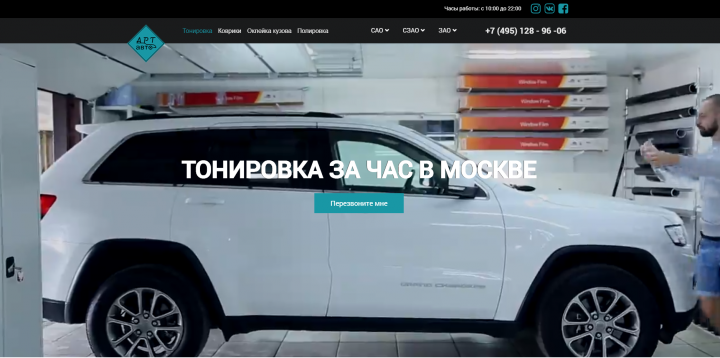Дополнительные работы по сайту