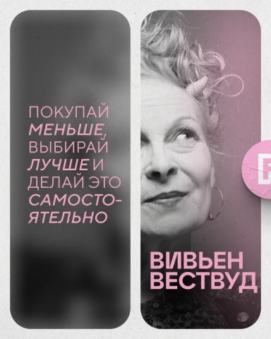Пост для инстаграма
