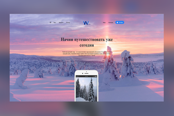 Travelling - Landing Page