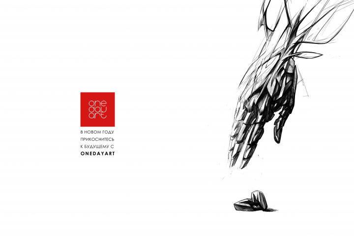 открытка oda