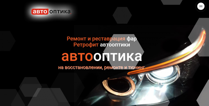Сайт-визитка.