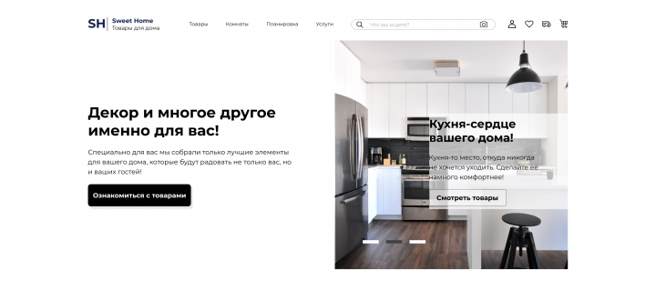 Работа 4138237