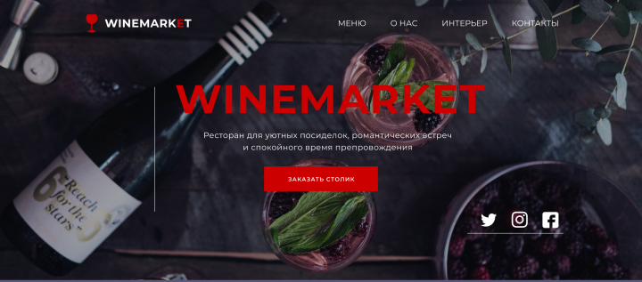 Работа 4138218