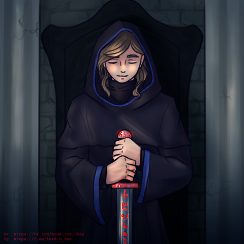 Иллюстрация