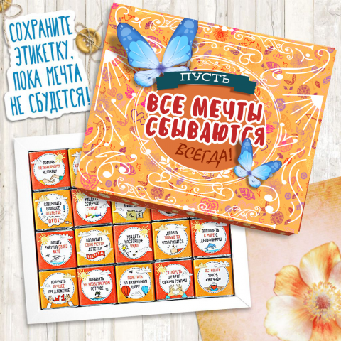 Дизайн упаковки для подарочного шеколада