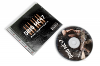 Дизайн обложки диска DINO MC47 "Вне Номинаций"2008