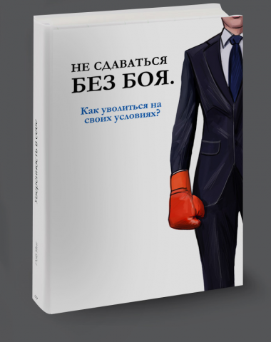 Иллюстрация для обложки книги