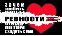 Принт