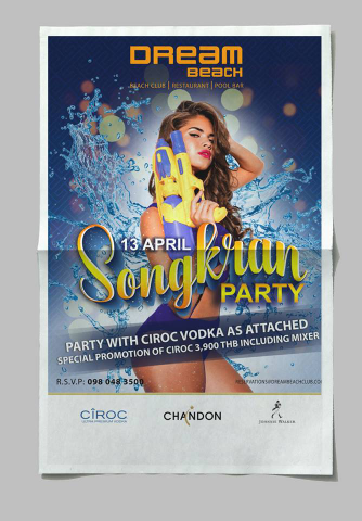 Афиша для ночного клуба Dream Beach "Songkran Party"