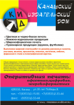 Работа 1081654