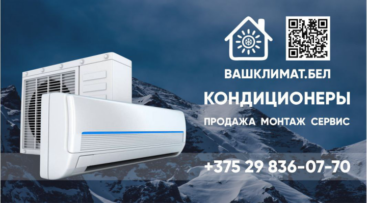 Визитка кондиционеры