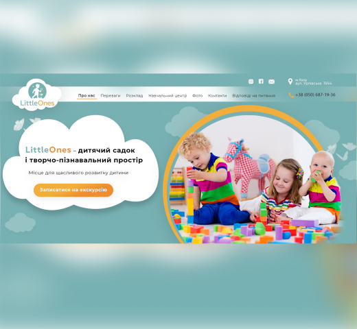 Landing Page for kindergarten