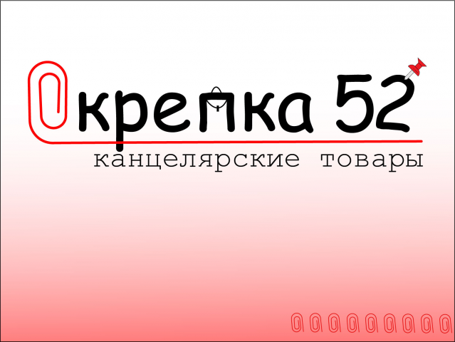 Магазин канц товаров