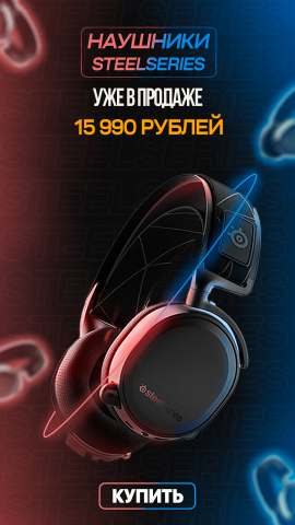 Рекламный креатив 8