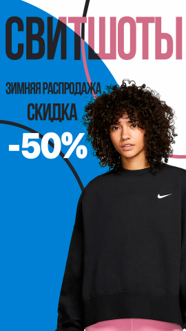 Рекламный креатив 6