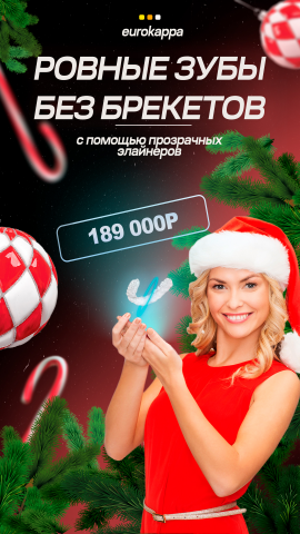 Рекламный креатив 1