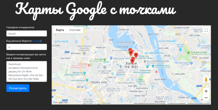 Карта с местом и достопримечательностями