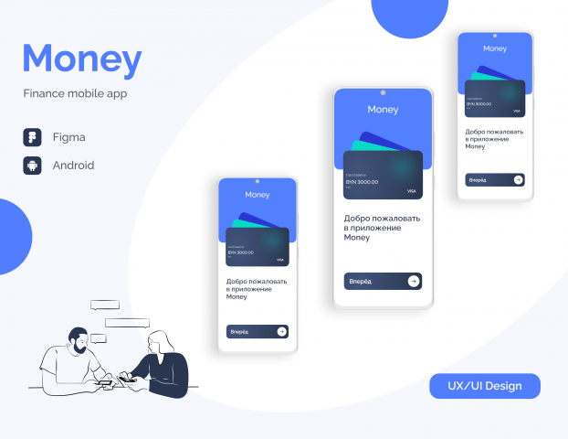 Money - budgeting mobile app