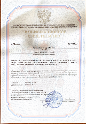 Работа 3787053