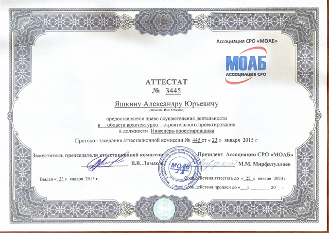 Работа 3787051