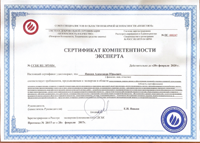 Работа 3787061