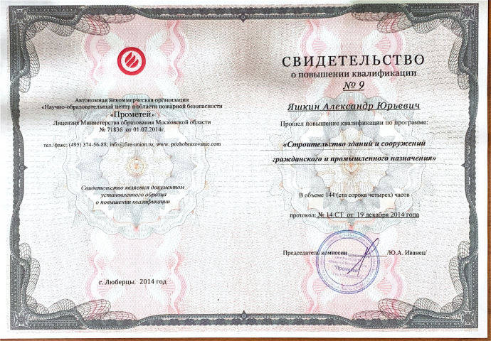 Работа 3787055