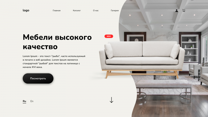 Дизайн сайта мебели