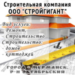 Баннер 1