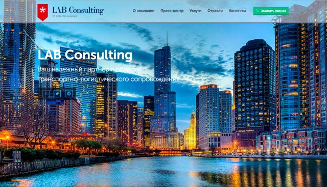 Lab Consulting