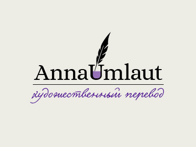 Логотип переводчика-фрилансера