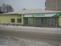Дополнительный офис ОАО "Сбербанка России" в г. Богородск
