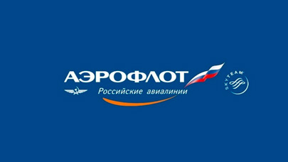 Аэрофлот - мониторинг абонентских номеров КПК