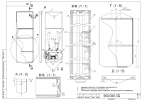Проект переносной рекламной световой конструкции