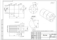 Чертёж втулки стартера