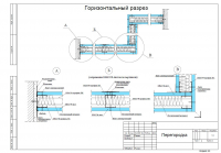 Проект монтажа гипсокартонной перегородки Knauf