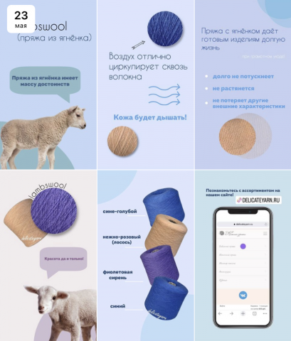 Серия сторис оформленная