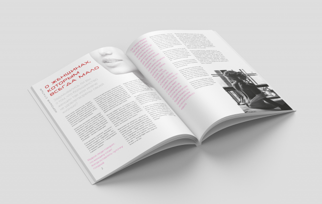 Работа 3319979