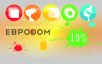 Работа 2499476
