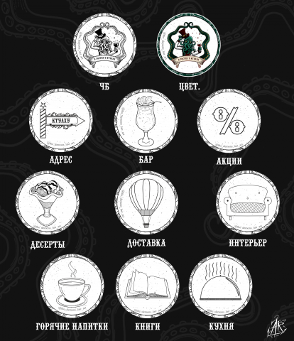 Иконки для дипломной работы