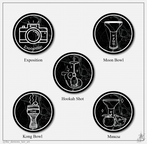 Иконки для кальянного блога