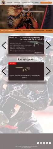paint ball