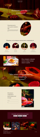 Бар