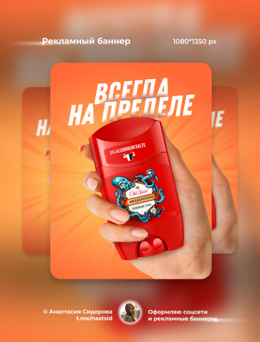 Баннер для соцсетей