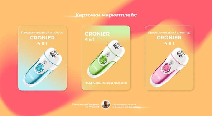 Инфографика