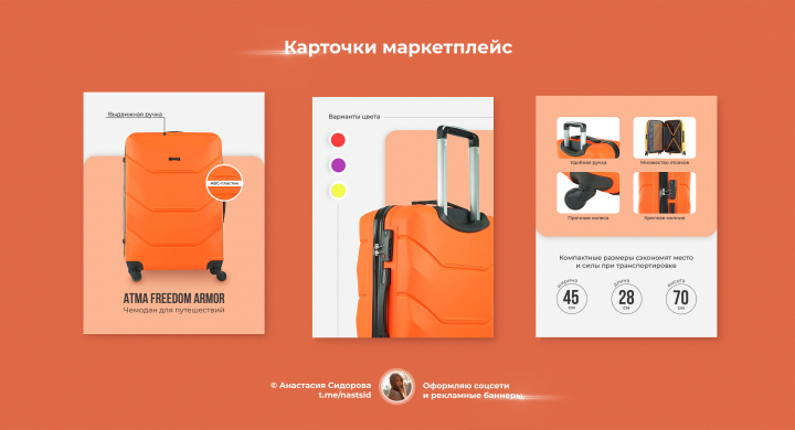 Инфографика