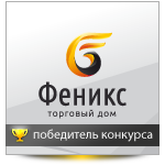 Тендер. Лого ТД Феникс