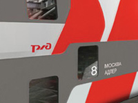 Двухэтажный поезд РЖД