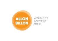 Allon Billon