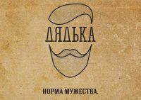 Дядька