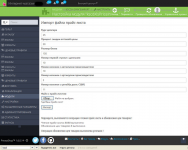 Разработка модуля импорта прайса из Excel для Prestashop 1.6